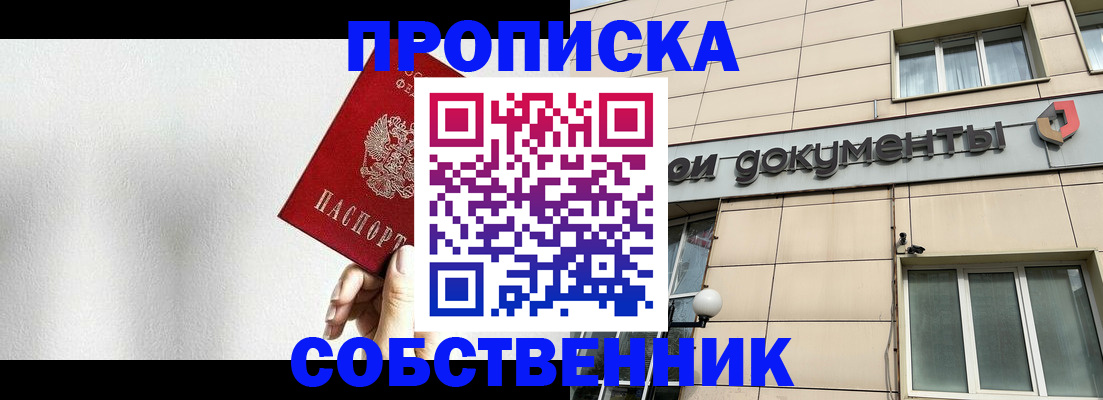 регистрация для школы в Обояни