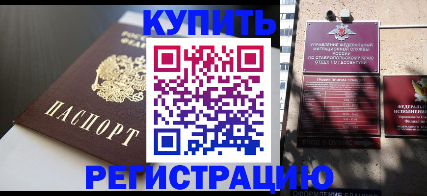 найти адрес прописки в Обояни